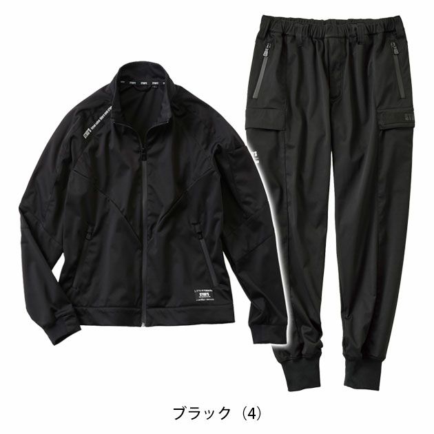 スタッズ STUD'S S1420・S1427 秋冬作業服 作業着 防風ストレッチブルゾン・ジョガーパンツ上下セット(ブラック)