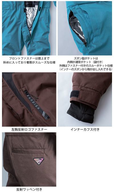 サンディスク SUNDISC日の丸繊維 SD4400 防寒作業服 防寒着 つなぎ服 4L～5L