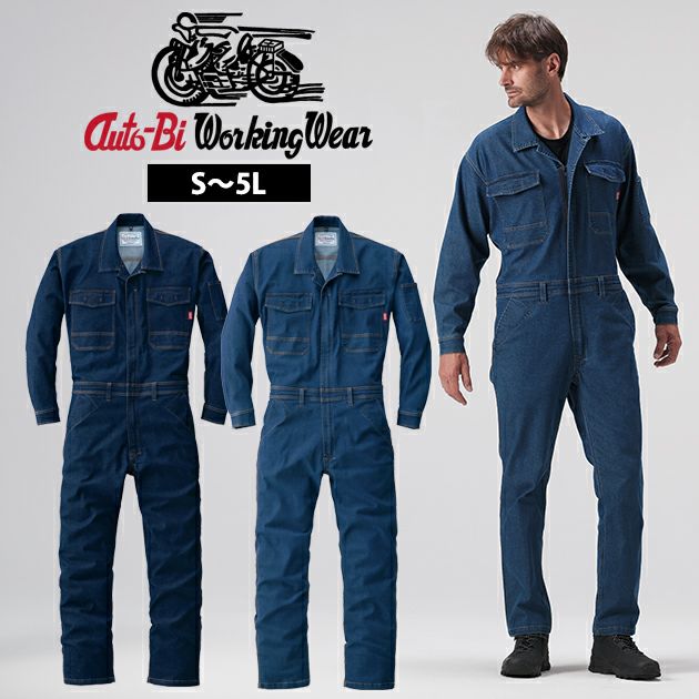 山田辰 AUTO-BI 25010 つなぎ服 作業着 つなぎ服 S～LL