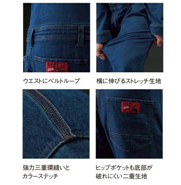 山田辰 AUTO-BI 25010 つなぎ服 作業着 つなぎ服 S～LL