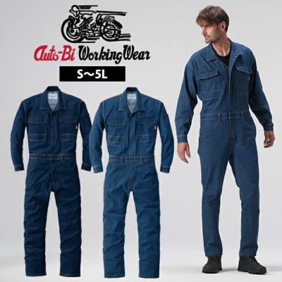 山田辰 AUTO-BI 25010 つなぎ服 作業着 つなぎ服 3L～5L