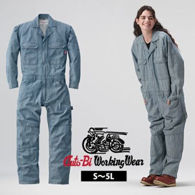山田辰 AUTO-BI 25020 つなぎ服 作業着 つなぎ服 S～LL