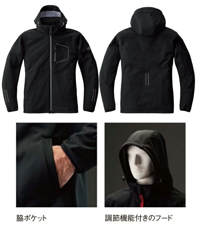 山田辰 AUTO-BI 25035 防寒作業服 防寒着 防寒ジャケット S～3L