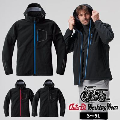 山田辰 AUTO-BI 25035 防寒作業服 防寒着 防寒ジャケット 4L～5L