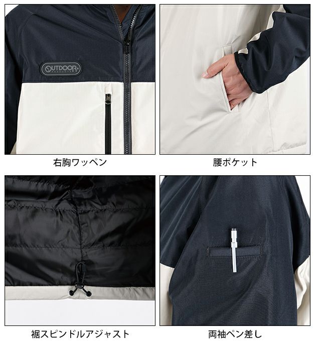 アルトコーポレーション OD25521 防寒作業服 防寒着 OUTDOOR PRODUCT(R) 軽防寒ジャケット