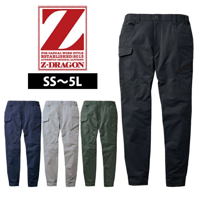 自重堂 71822 秋冬作業服 作業着 Z-DRAGON ジョガーパンツ SS～EL