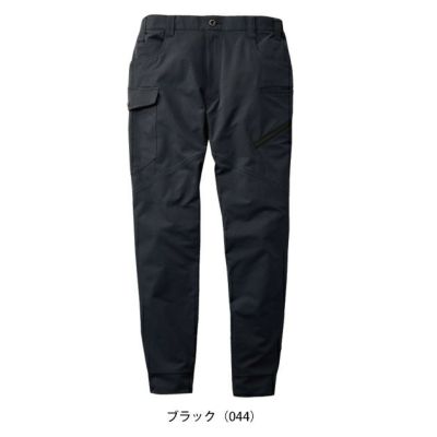 自重堂 71822 秋冬作業服 作業着 Z-DRAGON ジョガーパンツ SS～EL
