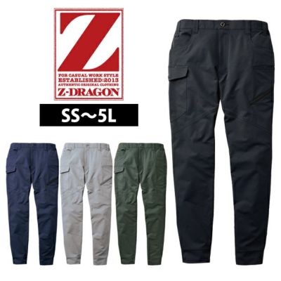 自重堂 71822 秋冬作業服 作業着 Z-DRAGON ジョガーパンツ 4L～5L