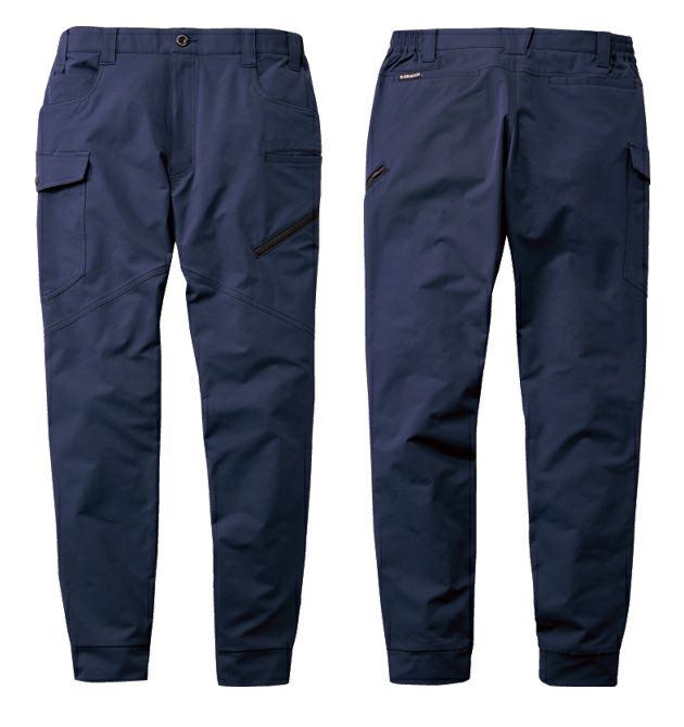 自重堂 71822 秋冬作業服 作業着 Z-DRAGON ジョガーパンツ 4L～5L