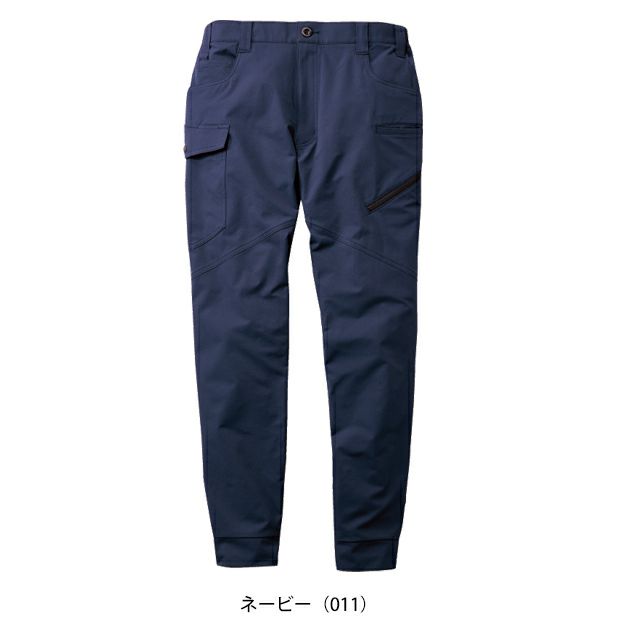 自重堂 71822 秋冬作業服 作業着 Z-DRAGON ジョガーパンツ 4L～5L