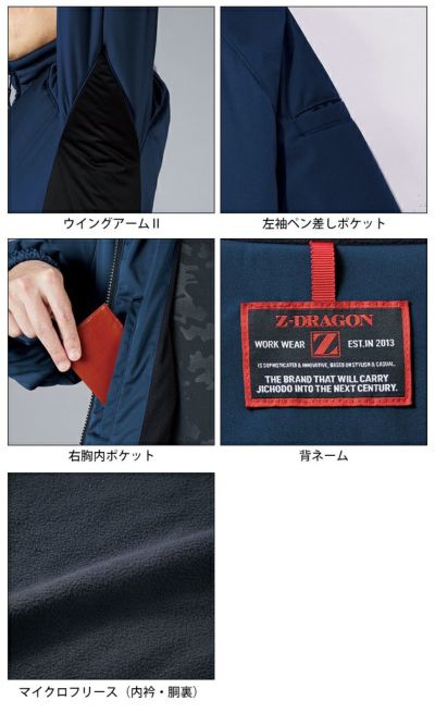 自重堂 78070 防寒作業服 防寒着 Z-DRAGON 軽防寒ジャンパー S～EL
