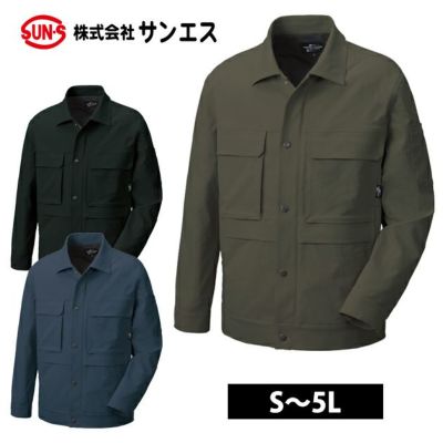 サンエス RE22511 秋冬作業服 作業着 長袖ブルゾン