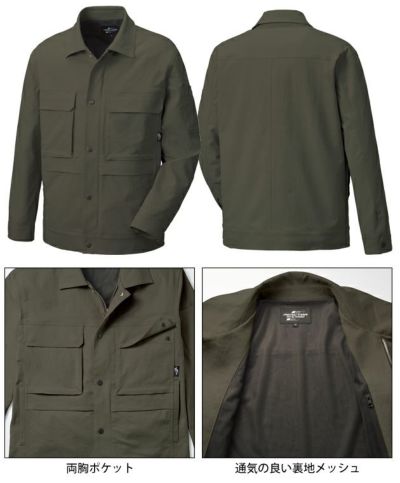 サンエス RE22511 秋冬作業服 作業着 長袖ブルゾン