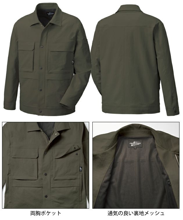 サンエス RE22511 秋冬作業服 作業着 長袖ブルゾン
