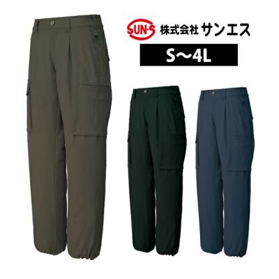自重堂 作業着 秋冬作業服 カーゴパンツ 315 |｜ワークストリート