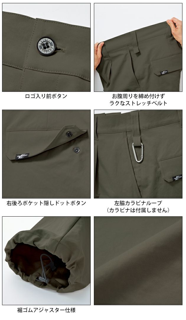 サンエス RE22515 秋冬作業服 作業着 カーゴパンツ