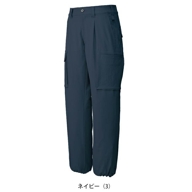 サンエス RE22515 秋冬作業服 作業着 カーゴパンツ