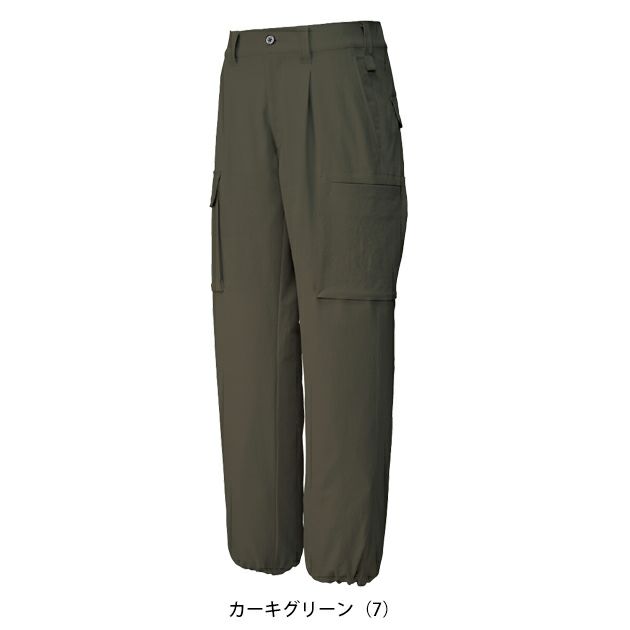 サンエス RE22515 秋冬作業服 作業着 カーゴパンツ