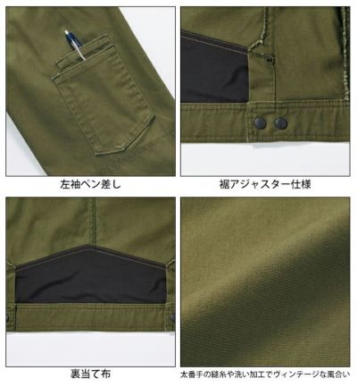 サンエス RE22521 秋冬作業服 作業着 長袖ブルゾン