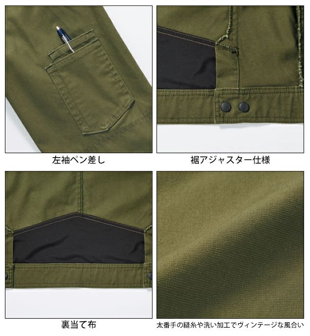 サンエス RE22521 秋冬作業服 作業着 長袖ブルゾン