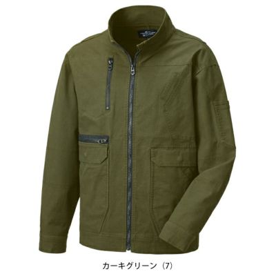 サンエス RE22521 秋冬作業服 作業着 長袖ブルゾン