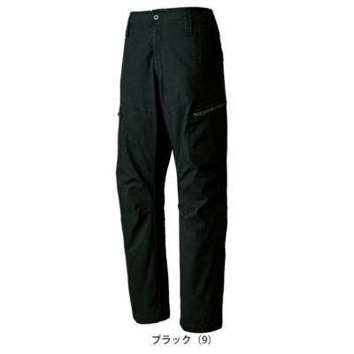 サンエス RE22525 秋冬作業服 作業着 カーゴパンツ