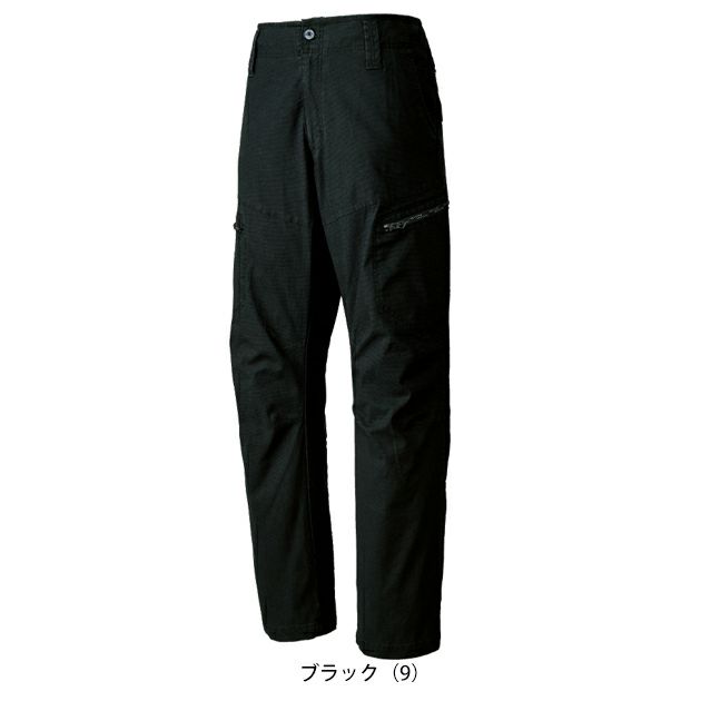サンエス RE22525 秋冬作業服 作業着 カーゴパンツ