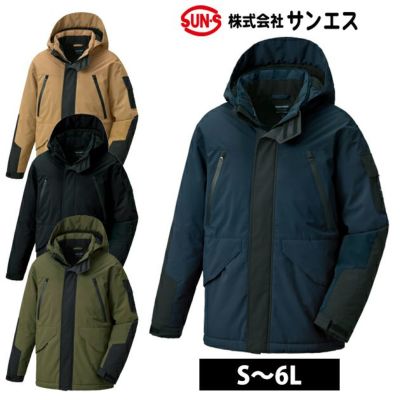 サンエス SPT32500 防寒作業服 防寒着 防水防寒ジャケット