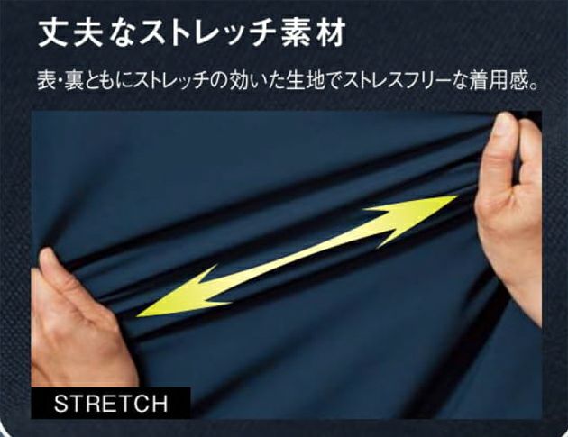 サンエス SPT32500 防寒作業服 防寒着 防水防寒ジャケット