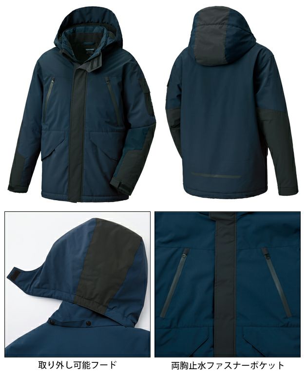 サンエス SPT32500 防寒作業服 防寒着 防水防寒ジャケット