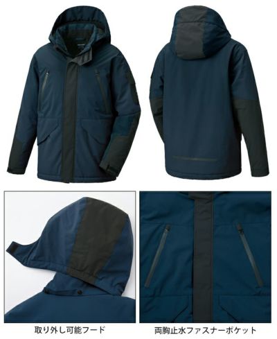 サンエス SPT32500 防寒作業服 防寒着 防水防寒ジャケット