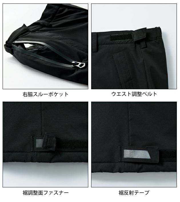 サンエス SPT32505 防寒作業服 防寒着 防水防寒パンツ