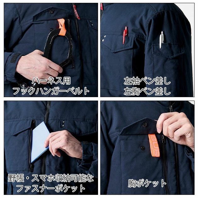バートル BURTLE 5050 防寒作業服 防寒着 防寒ジャケット 2025年新作（ユニセックス） XXL