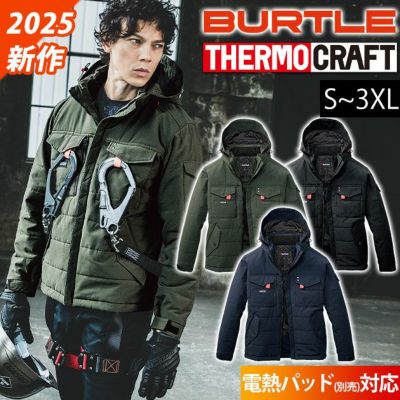 バートル BURTLE 5050 防寒作業服 防寒着 防寒ジャケット 2025年新作（ユニセックス） 3XL
