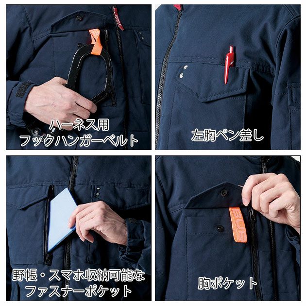 バートル BURTLE 5054 防寒作業服 防寒着 防寒ベスト 2025年新作（ユニセックス） S～XL