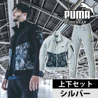 作業ウェア プーマ PUMA PW-3011A・PW-3015A 通年作業服 作業着 ワークジャケット・カーゴパンツ上下セット（シルバー）