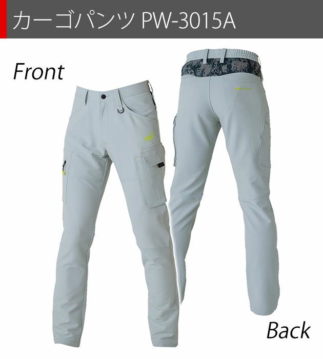 作業ウェア プーマ PUMA PW-3011A・PW-3015A 通年作業服 作業着 ワークジャケット・カーゴパンツ上下セット（シルバー）