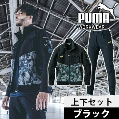 作業ウェア プーマ PUMA PW-3011A・PW-3015A 通年作業服 作業着 ワークジャケット・カーゴパンツ上下セット（ブラック）