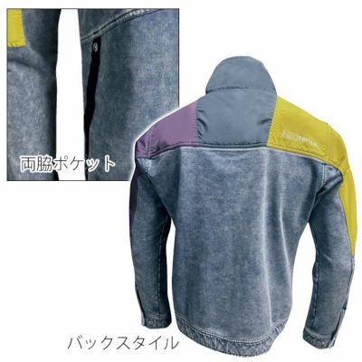 ネオテライズ NEOterize 8330 秋冬作業服 作業着 ブルゾン S～4L