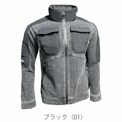 ネオテライズ NEOterize 8330 秋冬作業服 作業着 ブルゾン S～4L