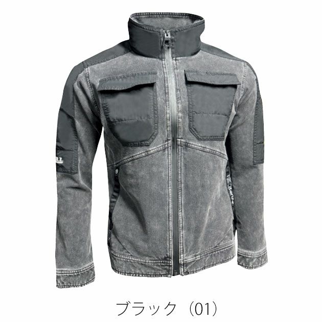 ネオテライズ NEOterize 8330 秋冬作業服 作業着 ブルゾン 2025年限定