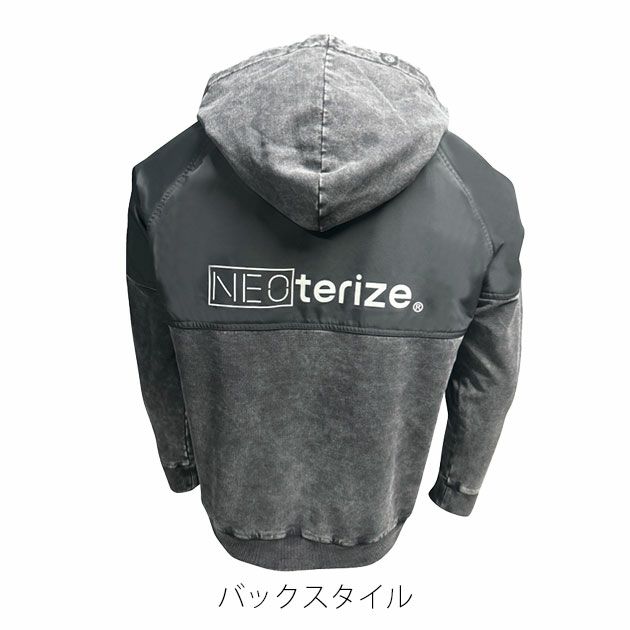 ネオテライズ NEOterize 8332 秋冬作業服 作業着 パーカー S～4L