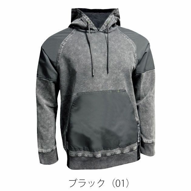 ネオテライズ NEOterize 8332 秋冬作業服 作業着 パーカー S～4L