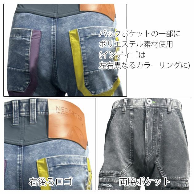 ネオテライズ NEOterize 8333 秋冬作業服 作業着 カーゴパンツ S～4L