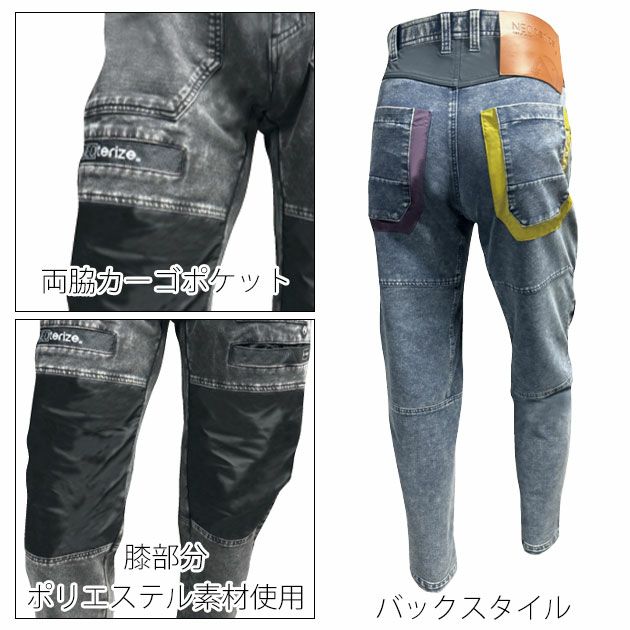 ネオテライズ NEOterize 8333 秋冬作業服 作業着 カーゴパンツ S～4L