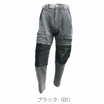 ネオテライズ NEOterize 8333 秋冬作業服 作業着 カーゴパンツ S～4L