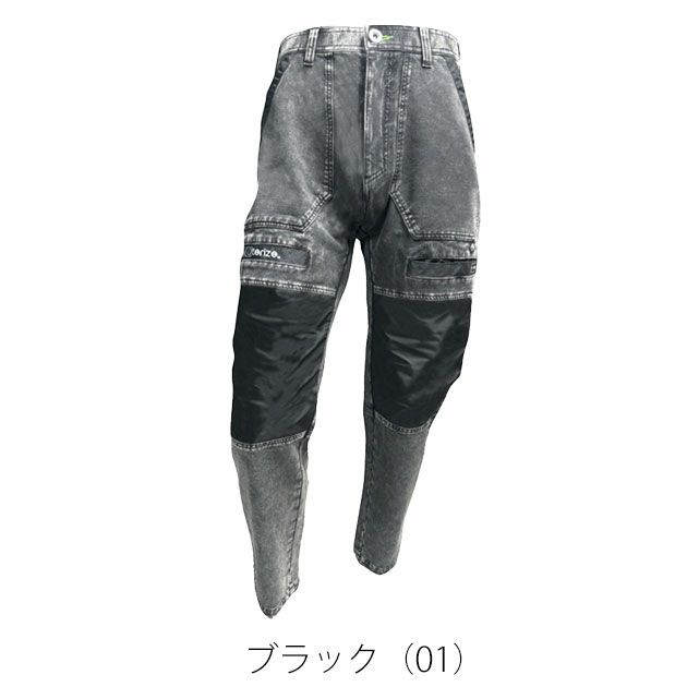 ネオテライズ NEOterize 8333 秋冬作業服 作業着 カーゴパンツ S～4L