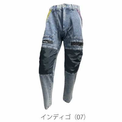 ネオテライズ NEOterize 8333 秋冬作業服 作業着 カーゴパンツ S～4L