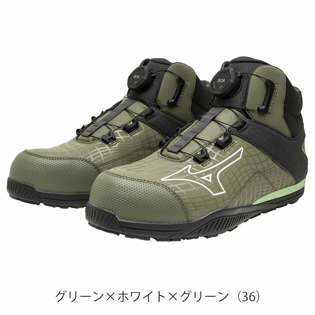 ミズノ F1GA2605 安全靴 オールマイティ TDII 81H BOA 2025年限定