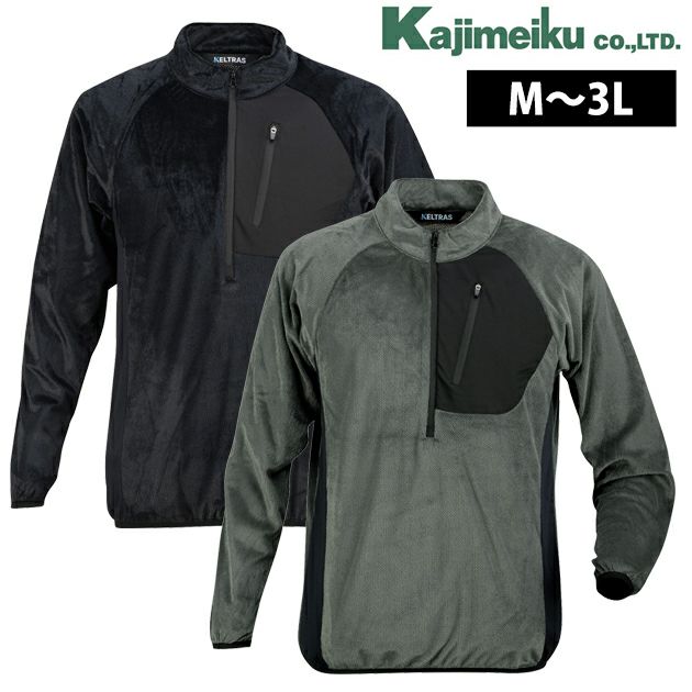 4L SOWA 桑和 作業着 秋冬作業服 防寒ブルゾン 44603 |｜ワークストリート